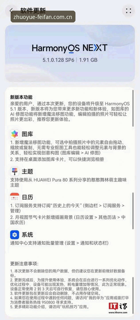 非凡体育手机app哪个好 非凡体育手机app哪个好?老用户手把手教你选对版本与解决常见问题