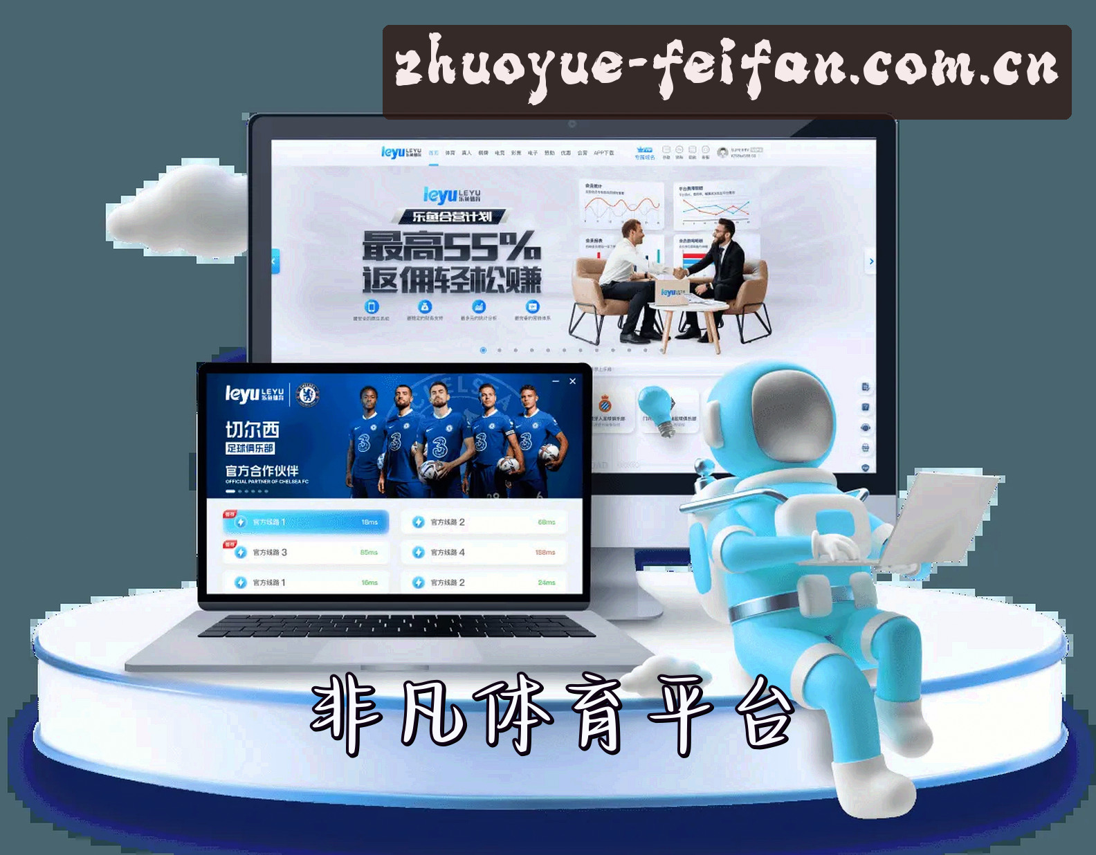 About Us