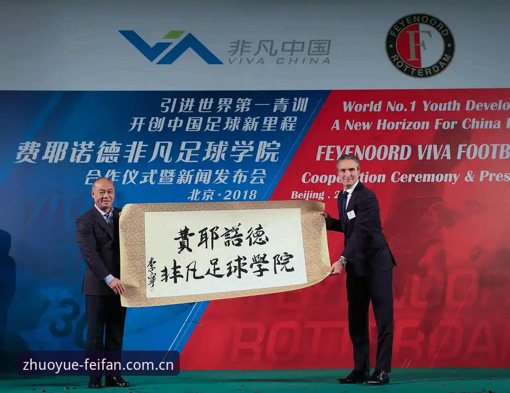 非凡体育使用体验官方下载 非凡体育使用体验官方下载详解:老用户分享真实感受